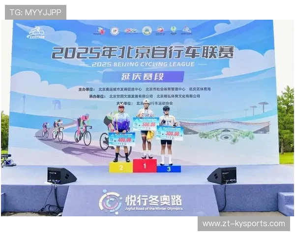 大众骑行活动倡导“非竞技化参与”，突出社交与健康价值